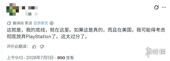 棒球尺寸